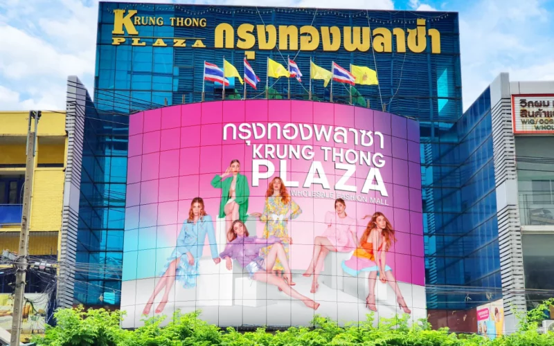 รูปหน้าห้าง65